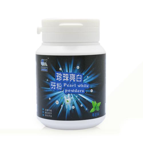 3盒裝 牙齒口腔美白洗牙粉潔牙粉去黃牙煙牙漬