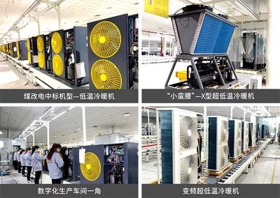 榮事達空氣能亮相慧聰長沙暖通展，戰略布局湘鄂贛黔四省市場